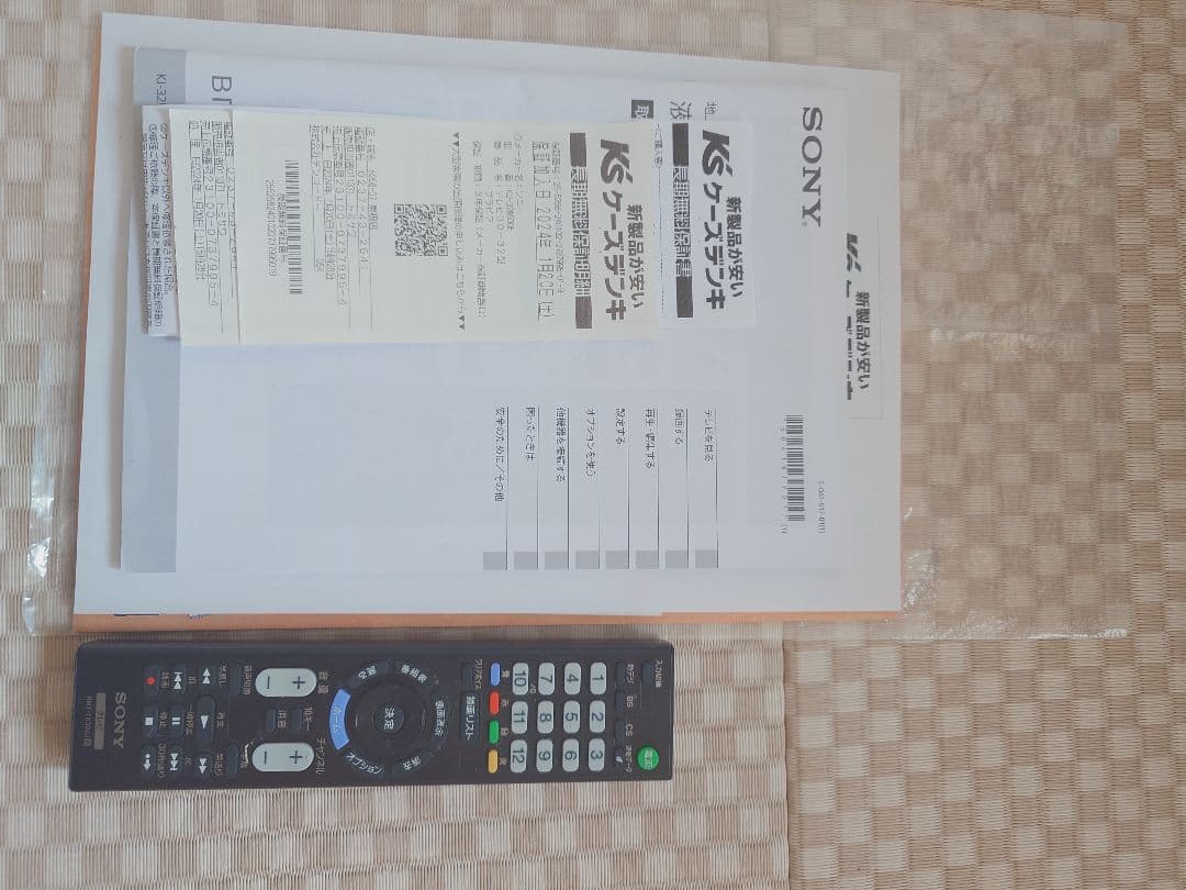 SONY KJ-32W500E 32インチ液晶テレビ