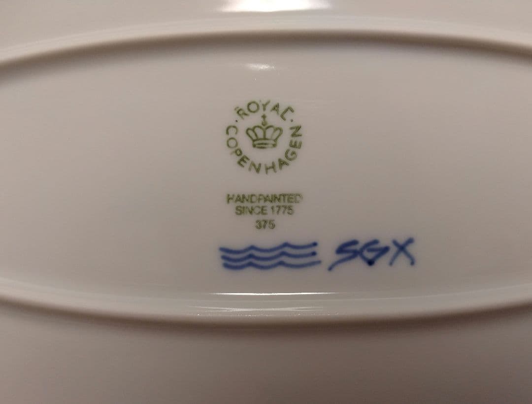 ロイヤルコペンハーゲン ブルーパルメッテ オーバルディッシュ 32cm プレート