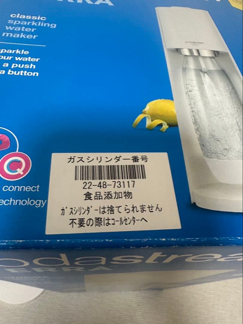sodastream TERRA ソーダストリーム　炭酸水