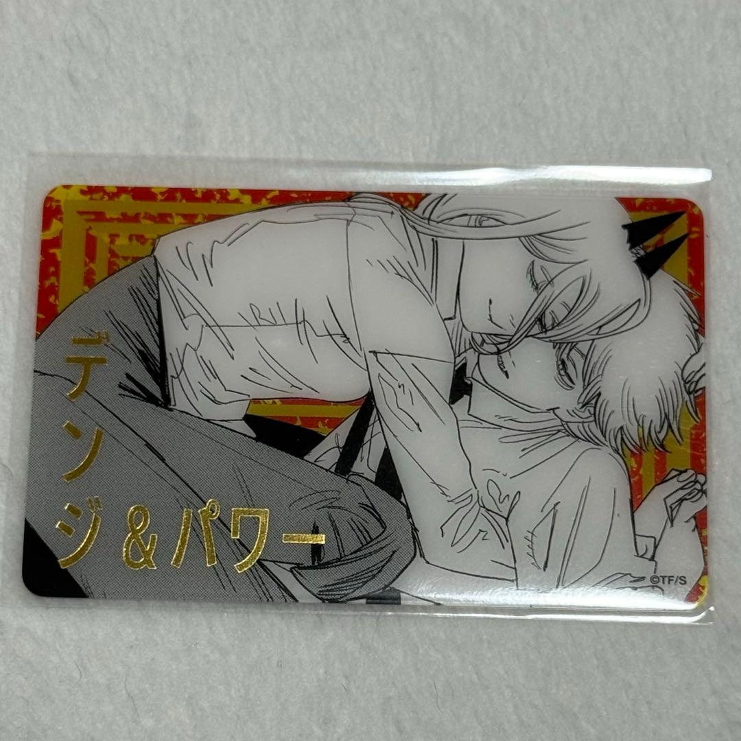 チェンソーマン　パワー　デンジ　ジャンフェス　箔押しクリアカードコレクション　①