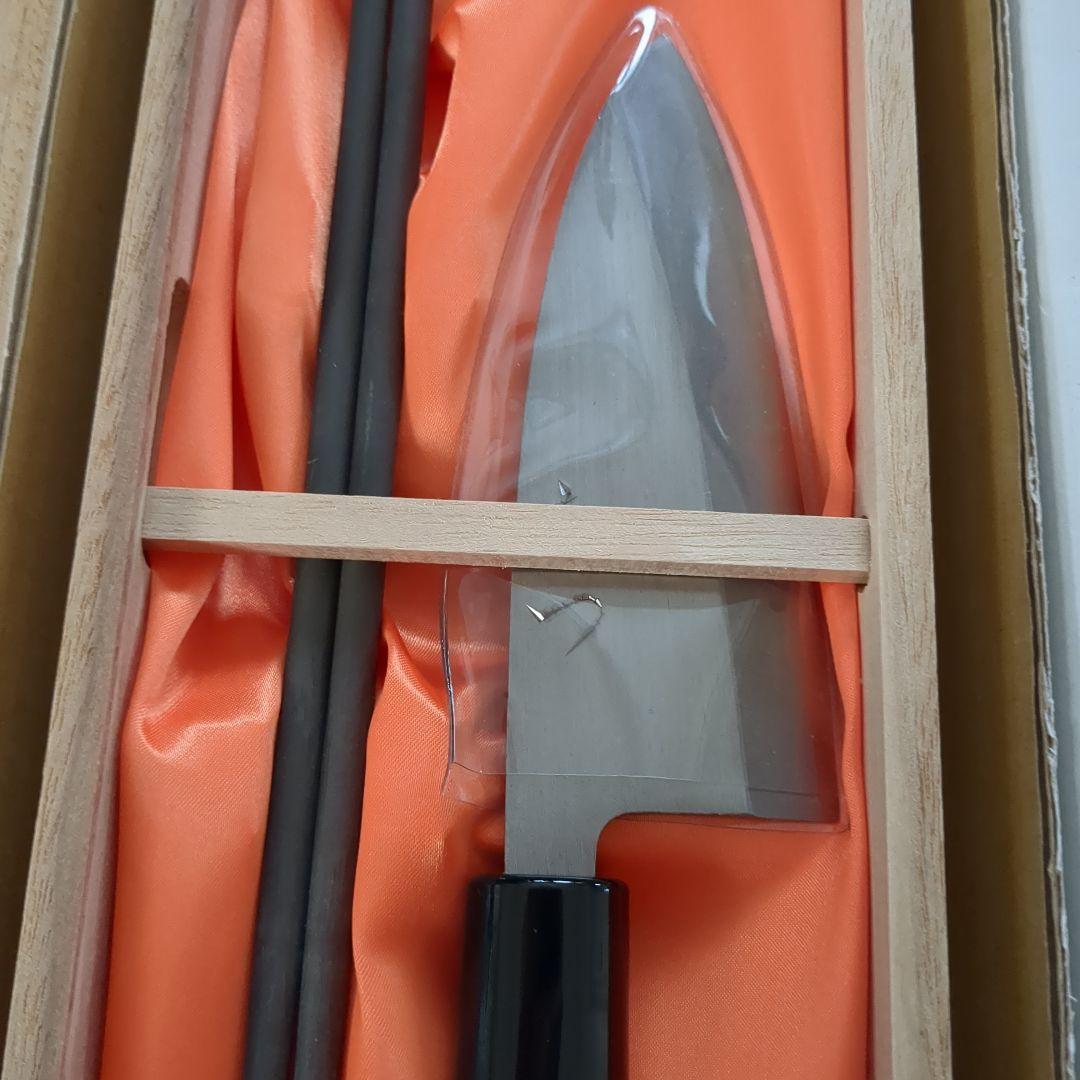 包丁セット 木箱付き　厄除　成就　はねばし　たち包丁