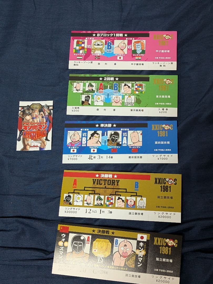 CMC Creative NO.EX 悪魔将軍3.1 溢れ出す悪魔の威光Ver.