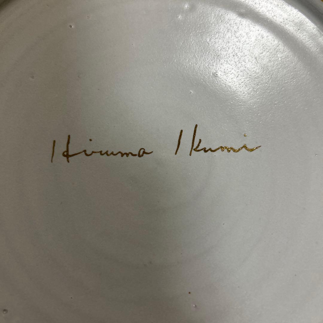 作家　陶芸作家　比留間郁美　金彩　猫　蝶　鳥　アネモネ　どんぐり　　　プレート