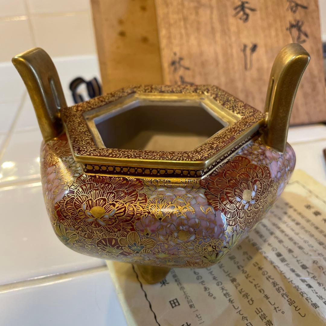 九谷焼　東田秋峰　秋峰本金花詰　獅子　耳付き三足香炉