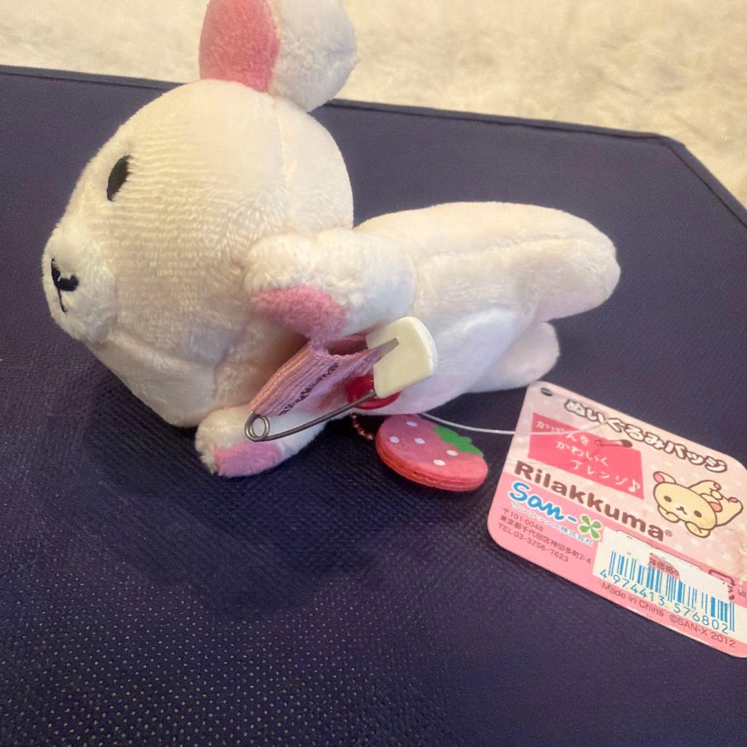 【激レア★】コリラックマ ぬいぐるみバッジ いちご