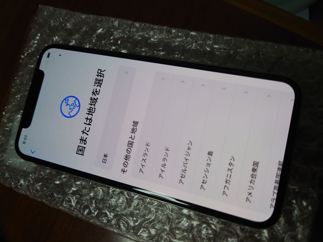 スマートフォン本体 iPhone X 256GB MQC22J/A