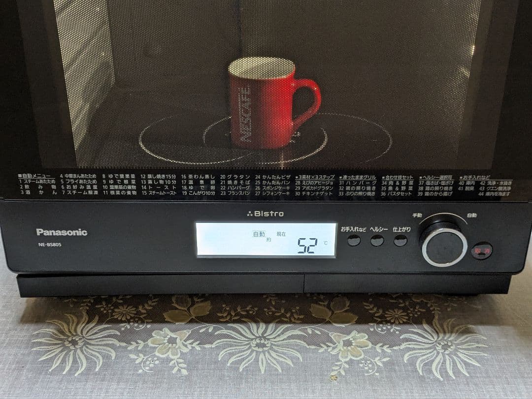 パナソニック　ハイグレードコンベクション　ビストロ　ワイド　スチームオーブン