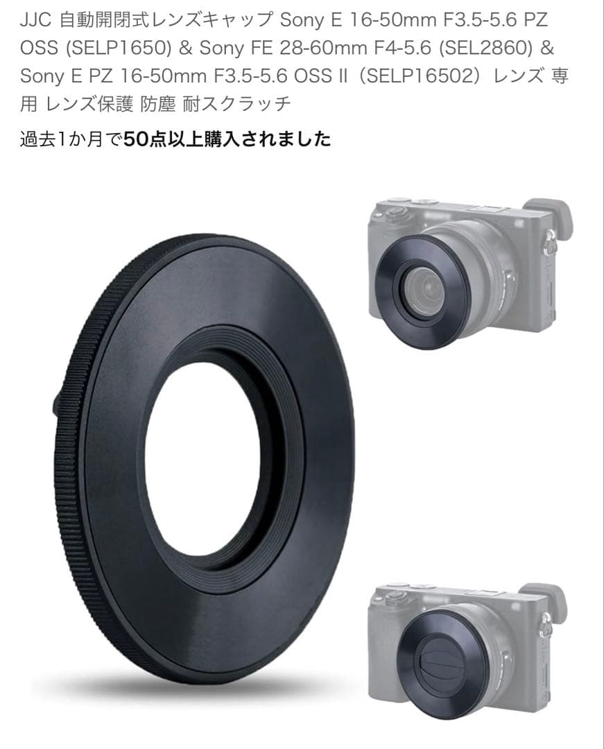 SONYミラーレス一眼 α6100 パワーズームレンズキット ブラック