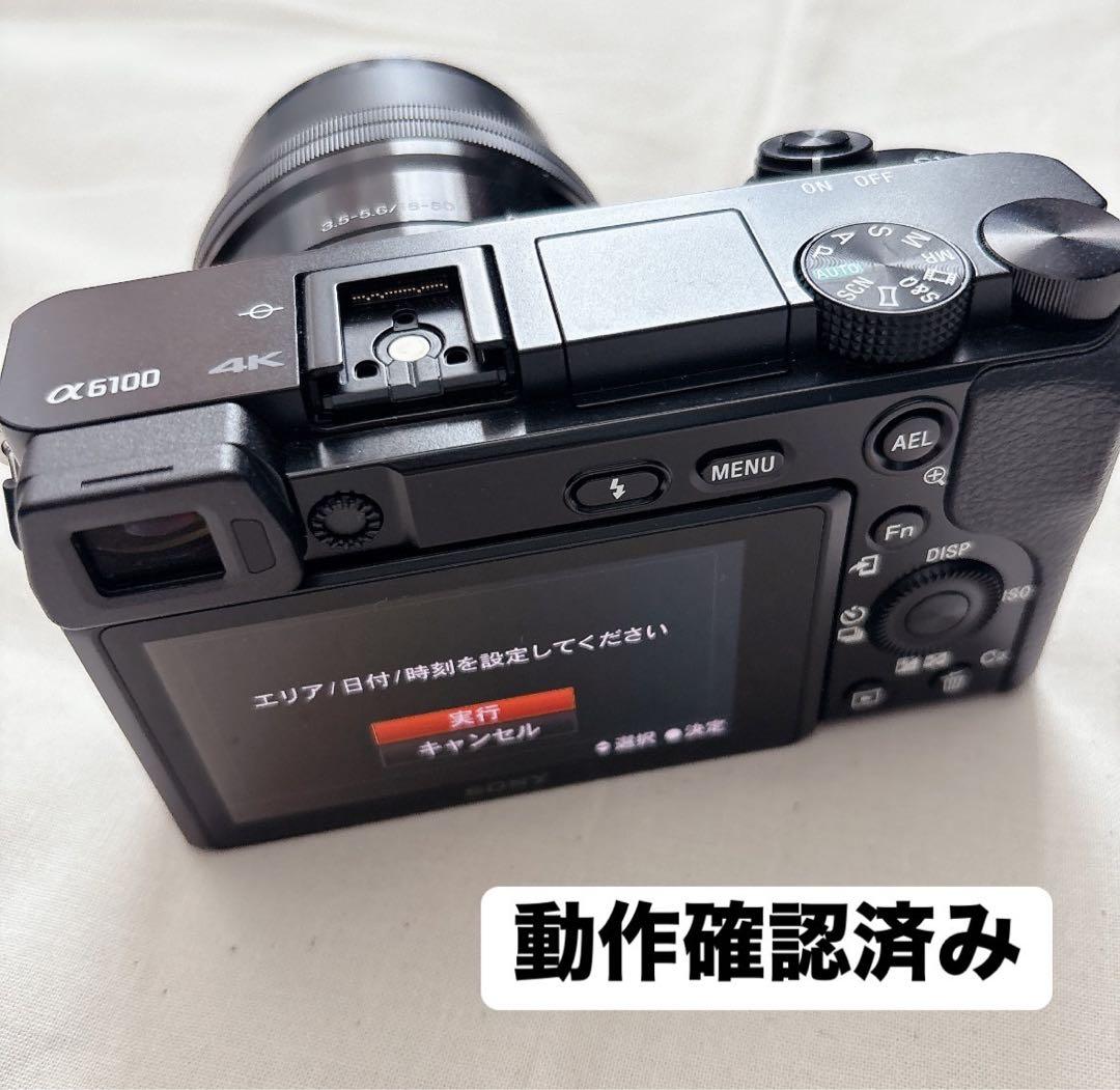 SONYミラーレス一眼 α6100 パワーズームレンズキット ブラック