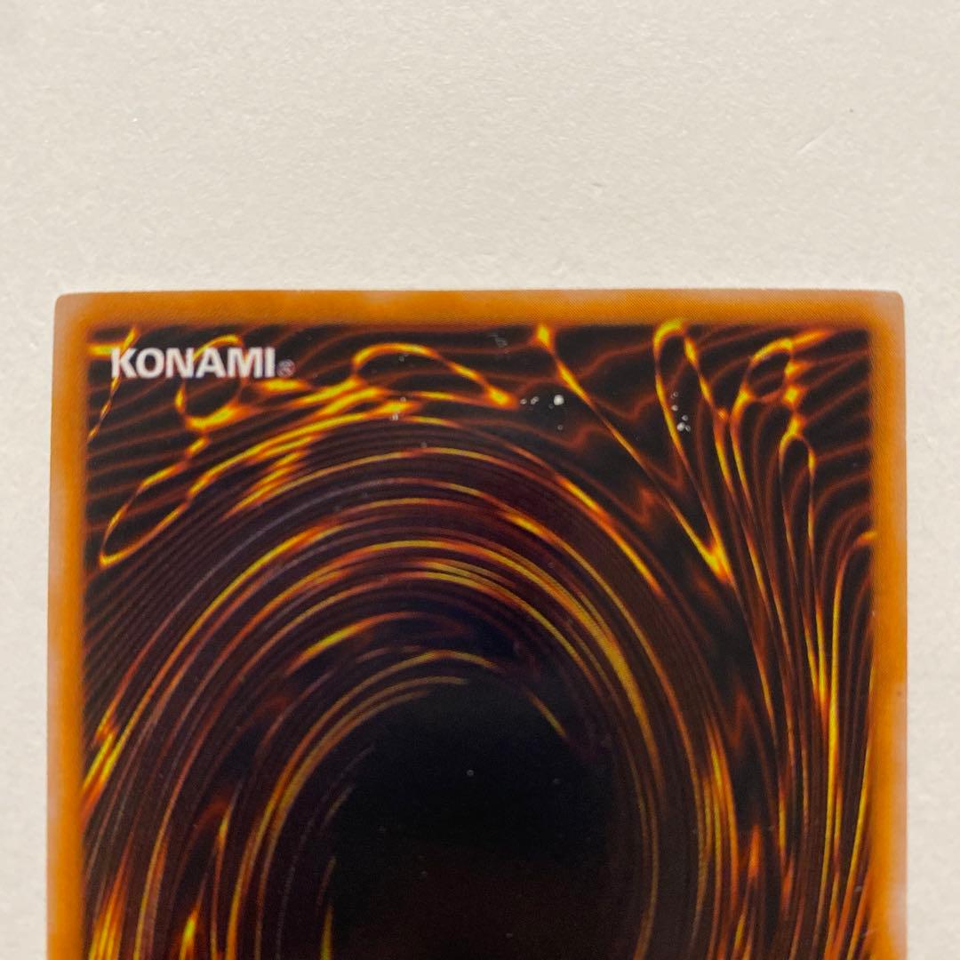 遊戯王　妖精の贈りもの　初期　ウルトラシークレット