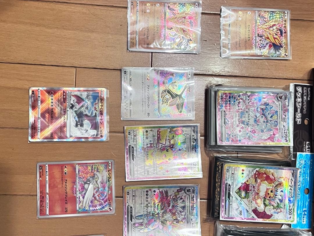 リス　他の方はご購入お断りいたします。