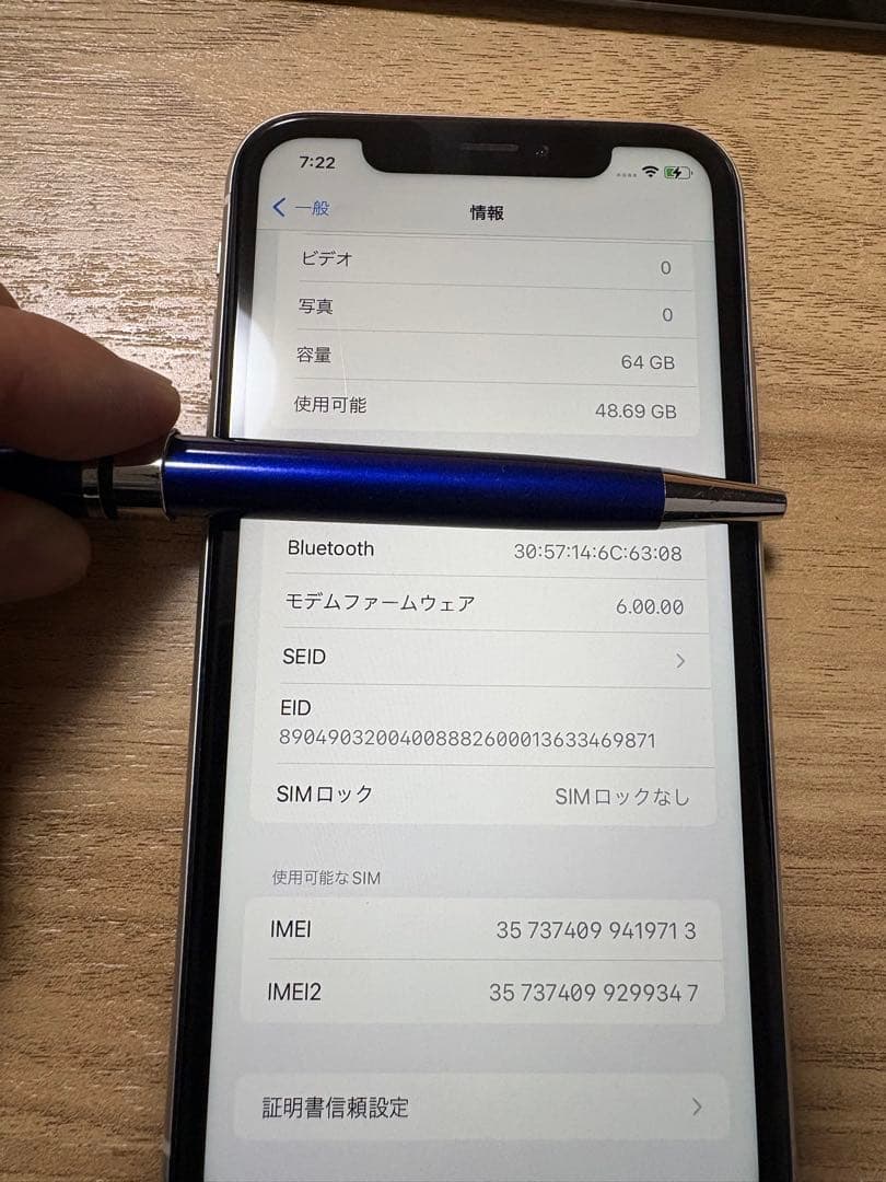 iPhoneXR 64GB 本体