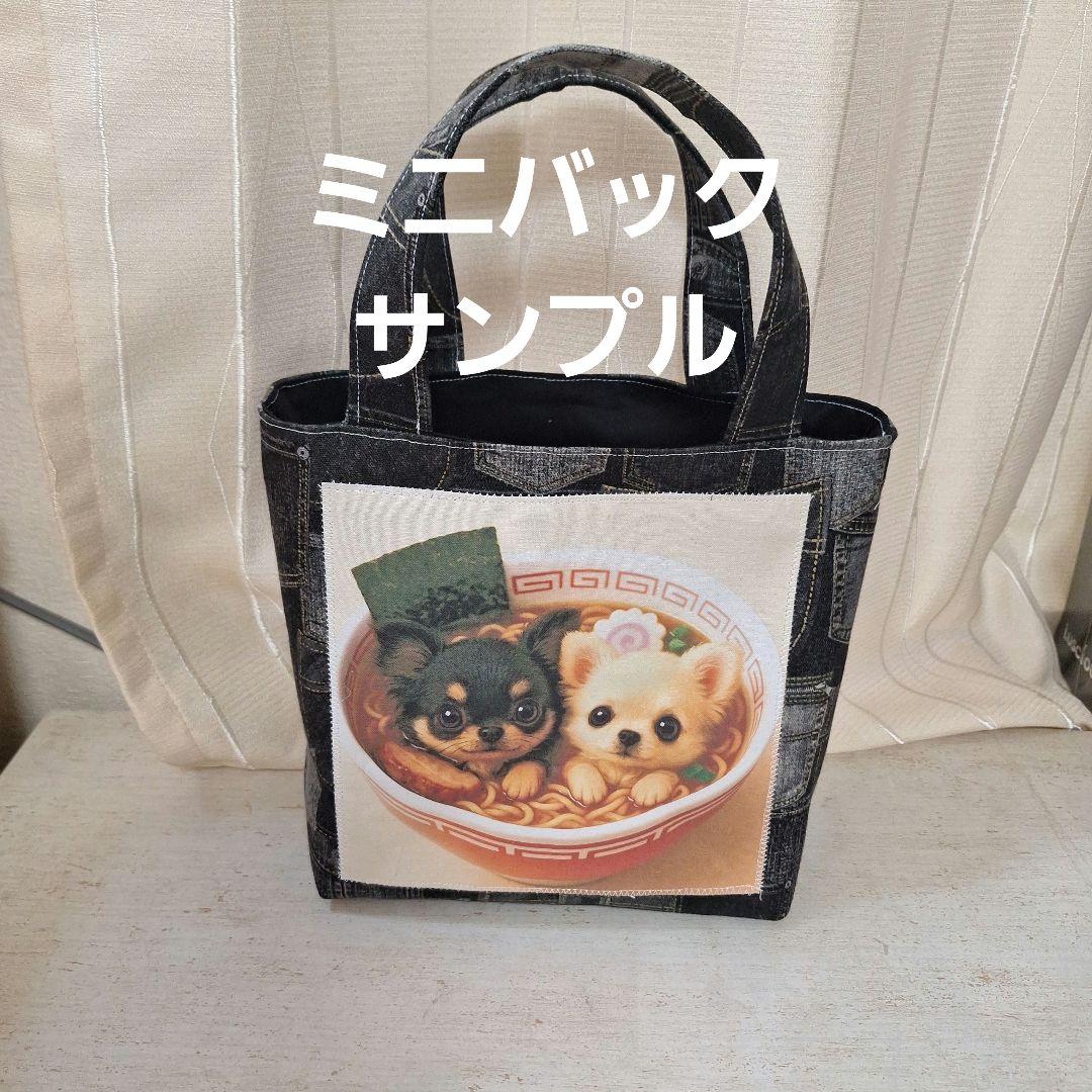 激レアドリンクチワワ、ダックス、パグ、柴犬、ポメラニアン、トイプーパネル生地