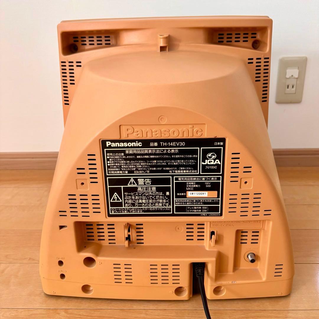 【動作確認済み】Panasonic テレビデオ TH-14EV30