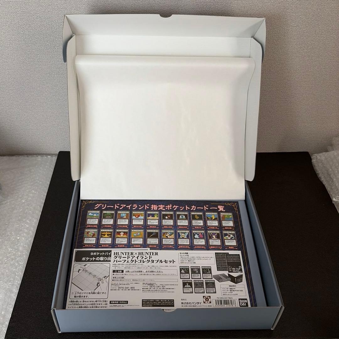 HUNTER × HUNTERグリードアイランドパーフェクトコレクタブルセット