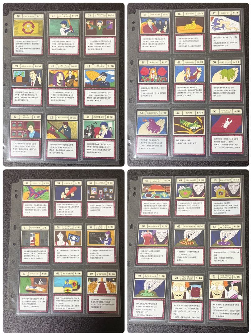 HUNTER × HUNTERグリードアイランドパーフェクトコレクタブルセット