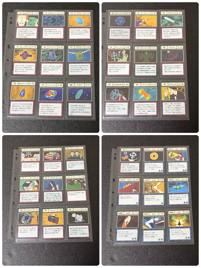 HUNTER × HUNTERグリードアイランドパーフェクトコレクタブルセット