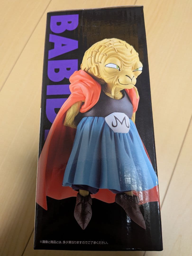 た*ん様 一番クジ　ドラゴンボール　E賞　バビディ　フィギュア
