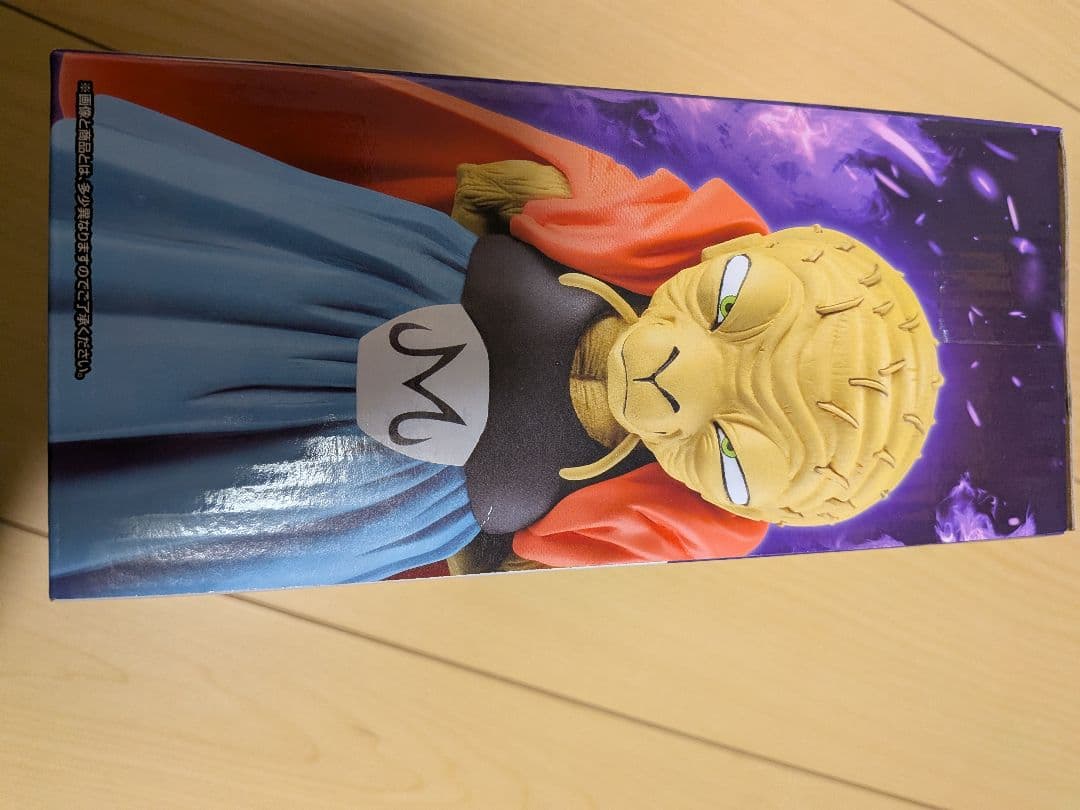 た*ん様 一番クジ　ドラゴンボール　E賞　バビディ　フィギュア