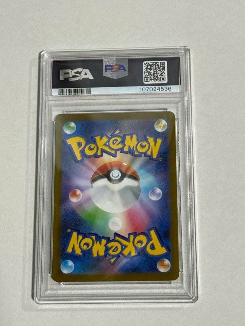 【PSA10】ピカチュウex 横浜WCS23 プロモ