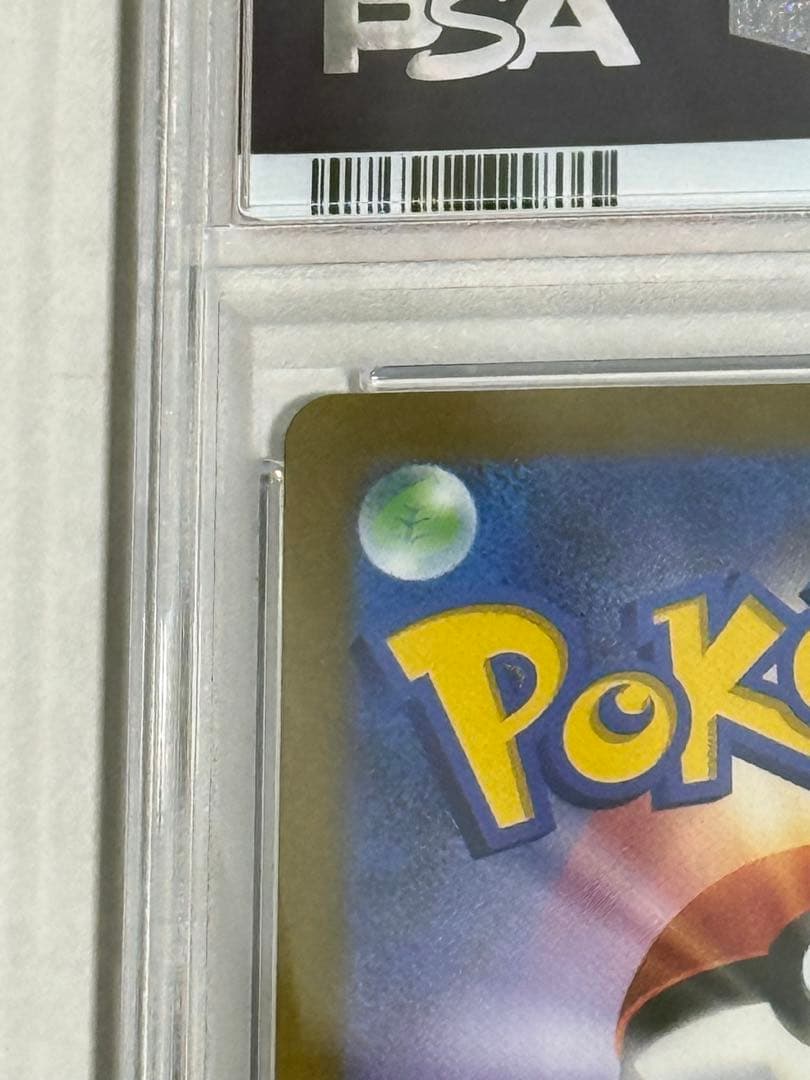 【PSA10】ピカチュウex 横浜WCS23 プロモ