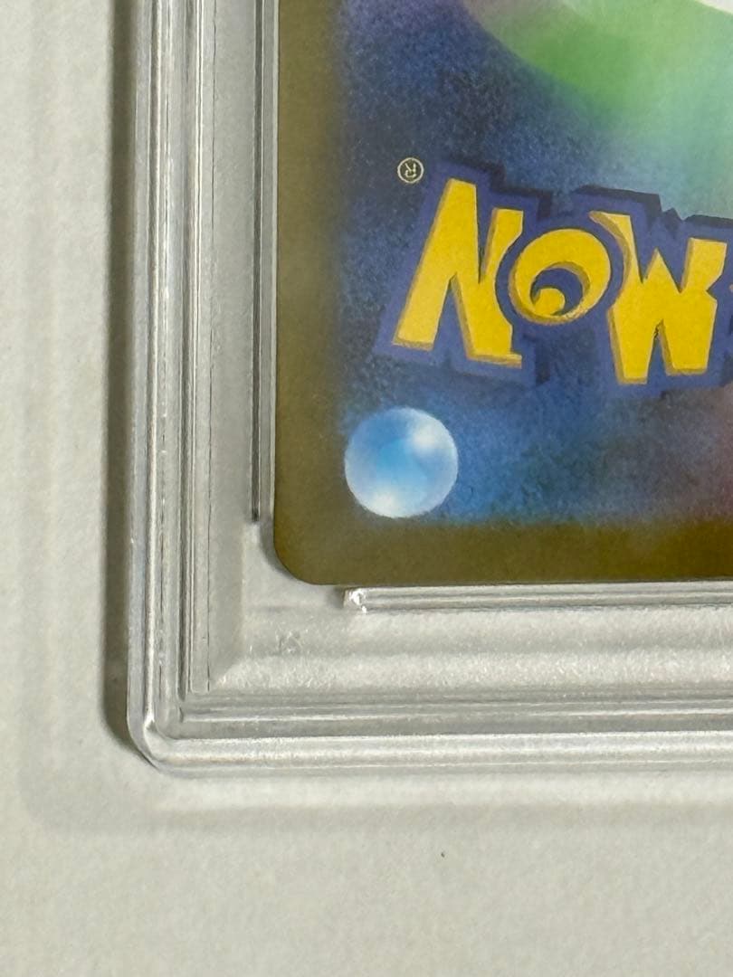 【PSA10】ピカチュウex 横浜WCS23 プロモ