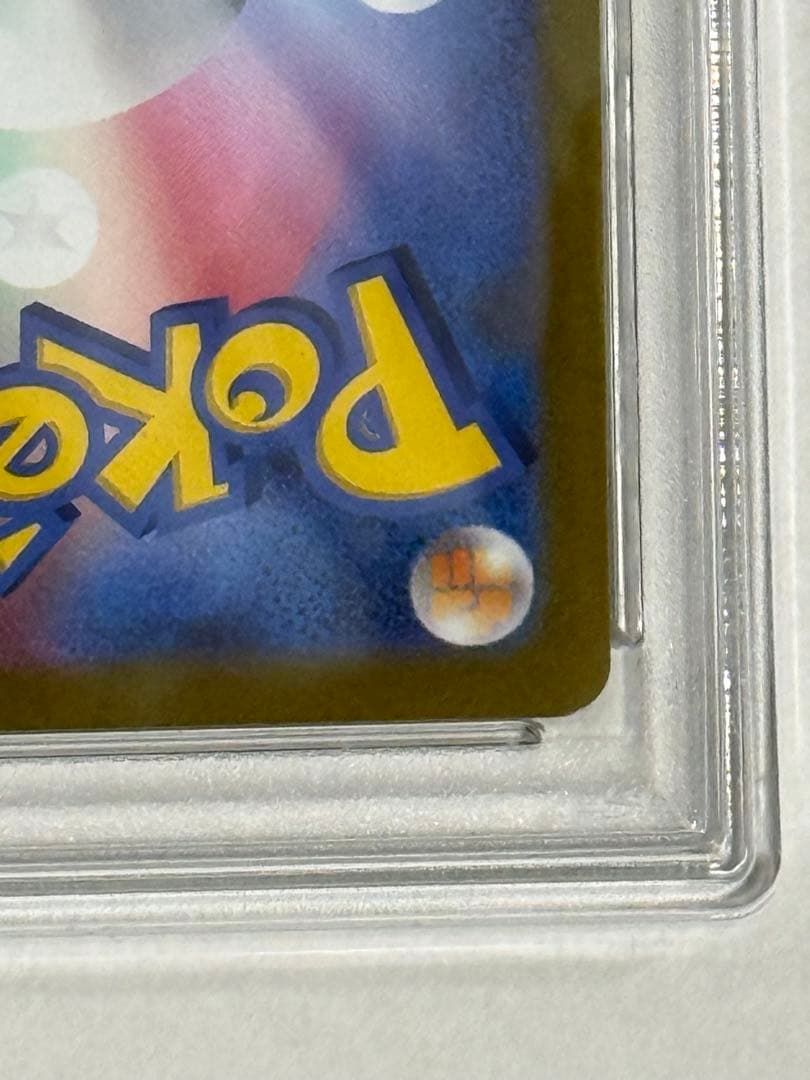 【PSA10】ピカチュウex 横浜WCS23 プロモ