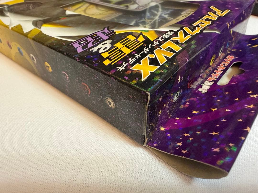 【新品・未開封】アルセウス LV.X 構築スタンダードデッキ 雷&超