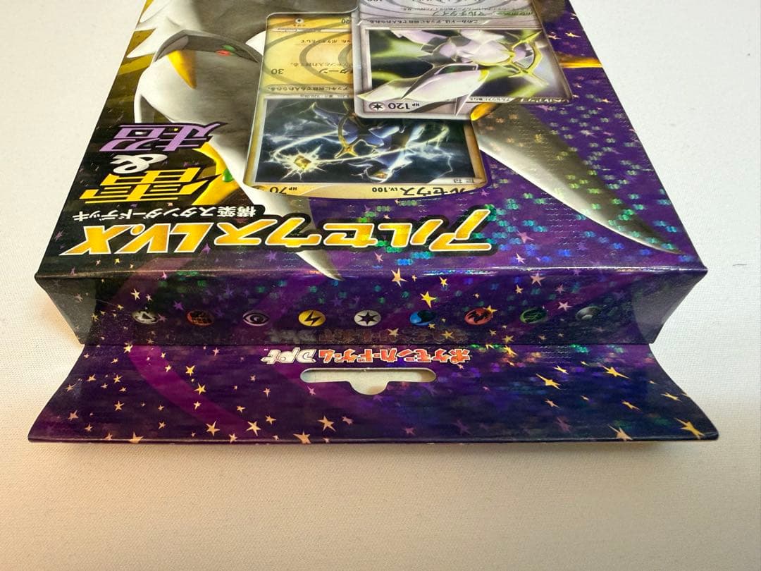 【新品・未開封】アルセウス LV.X 構築スタンダードデッキ 雷&超