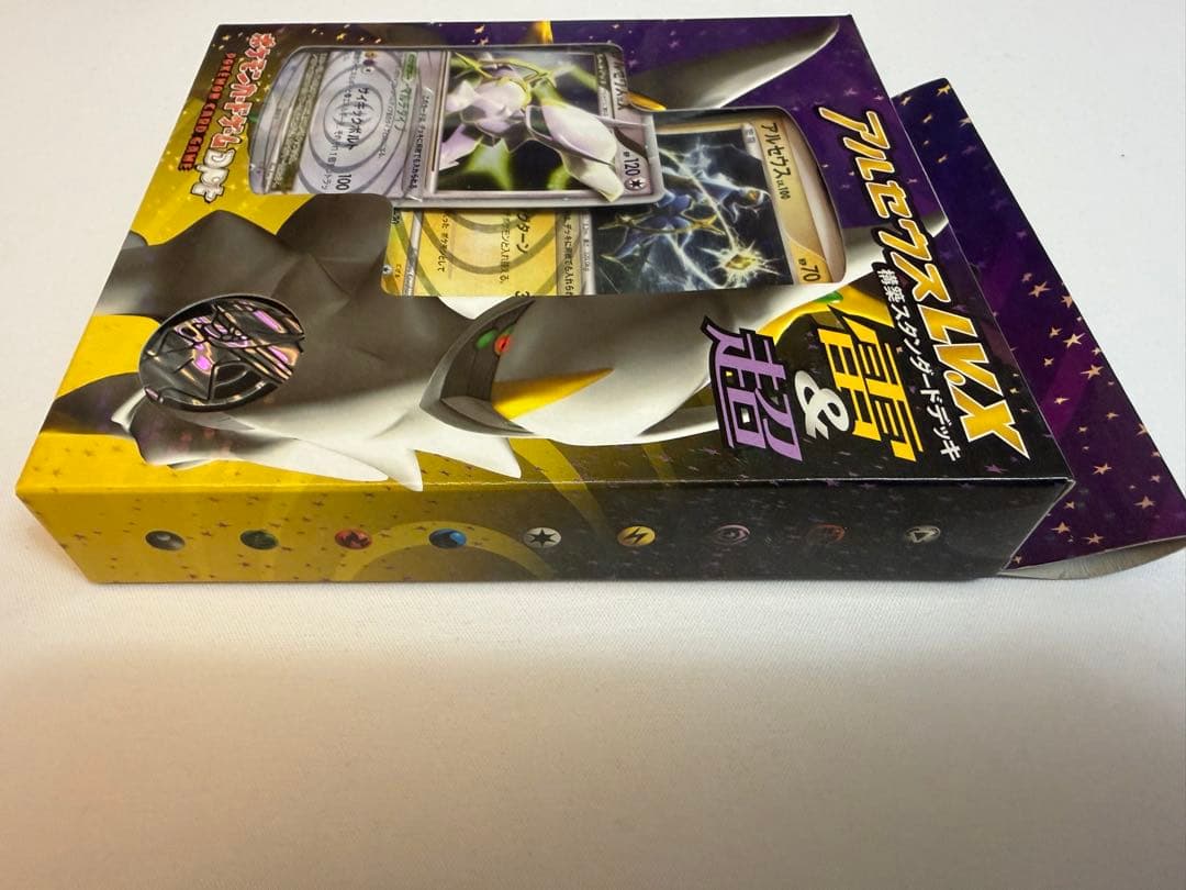 【新品・未開封】アルセウス LV.X 構築スタンダードデッキ 雷&超