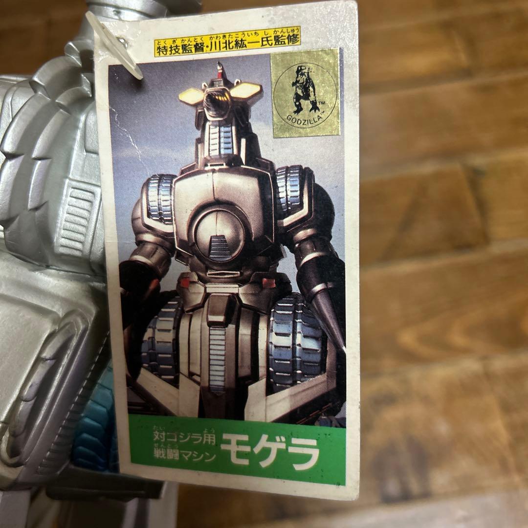 ゴジラシリーズ　ソフビ　まとめ売り