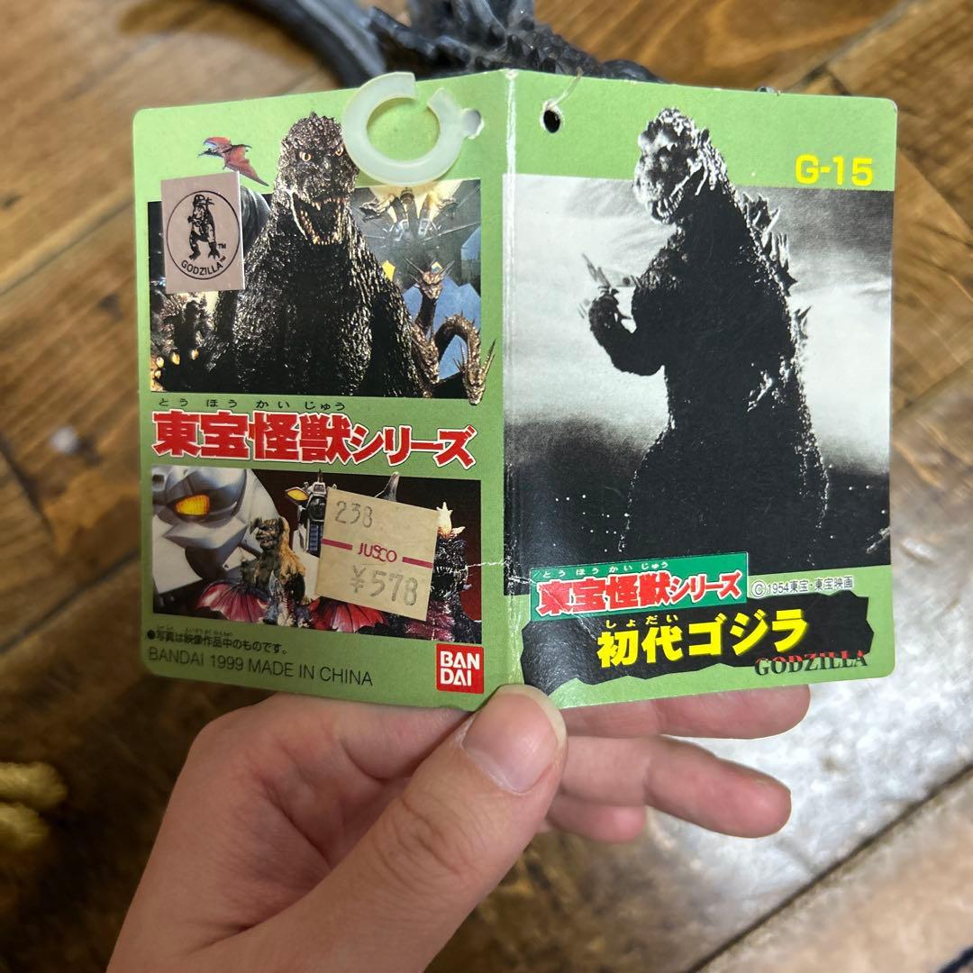 ゴジラシリーズ　ソフビ　まとめ売り