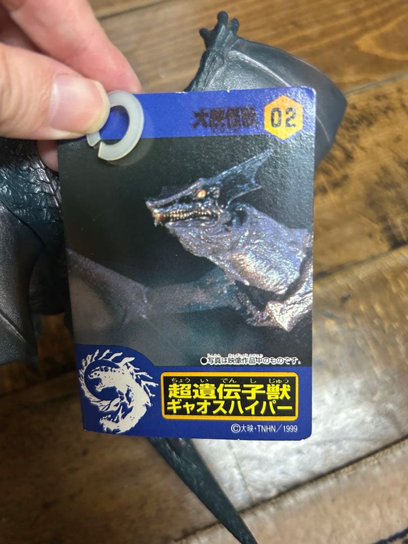 ゴジラシリーズ　ソフビ　まとめ売り