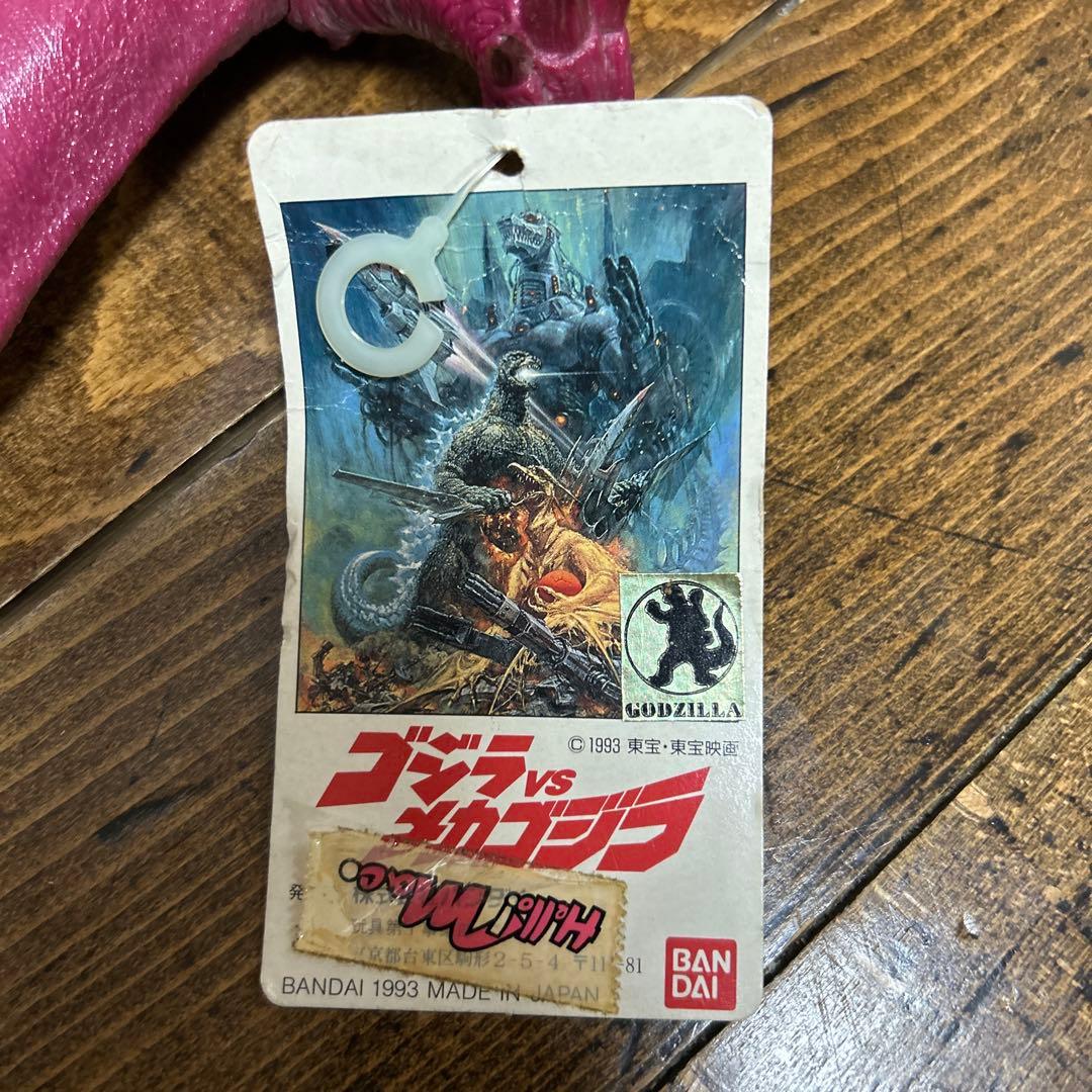 ゴジラシリーズ　ソフビ　まとめ売り