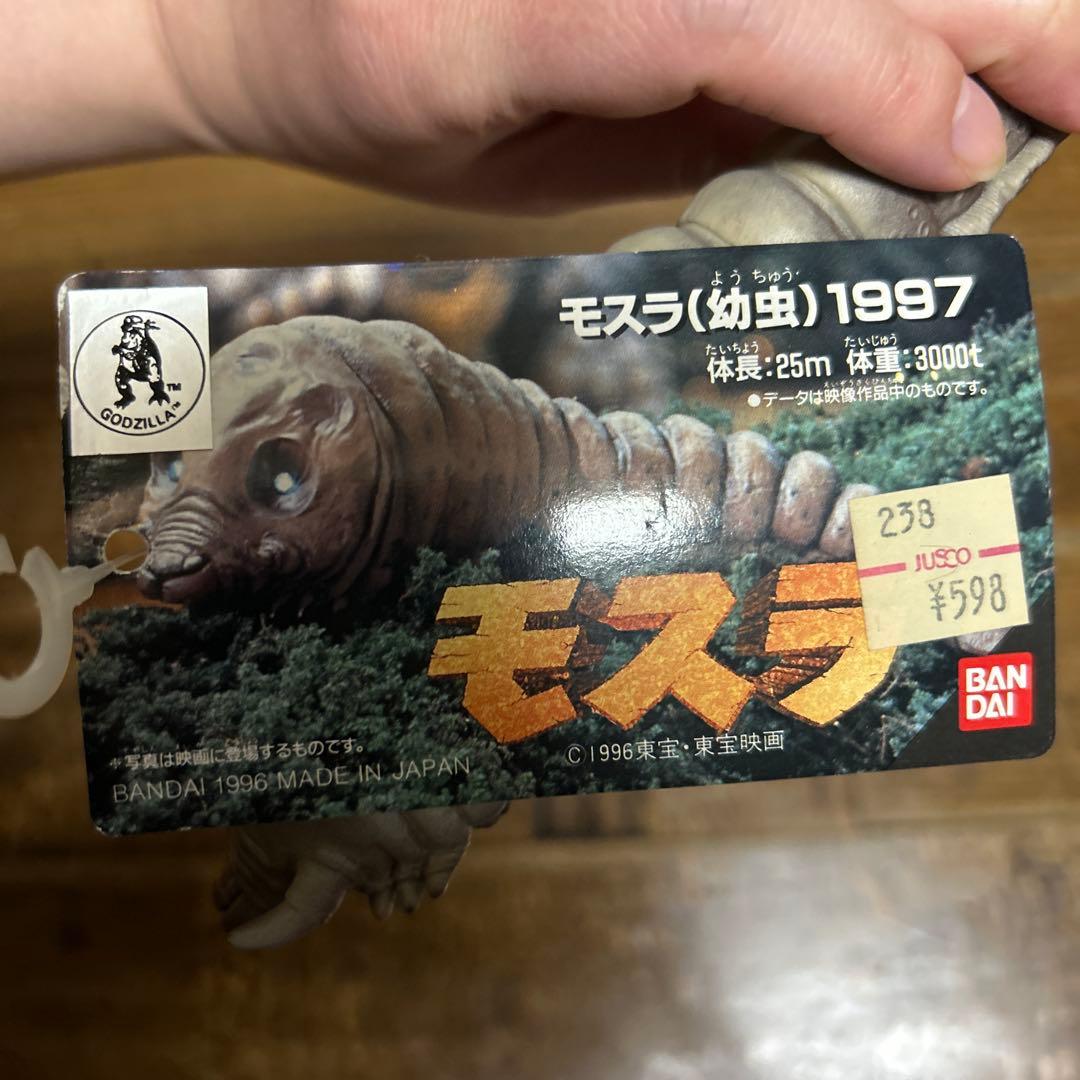 ゴジラシリーズ　ソフビ　まとめ売り