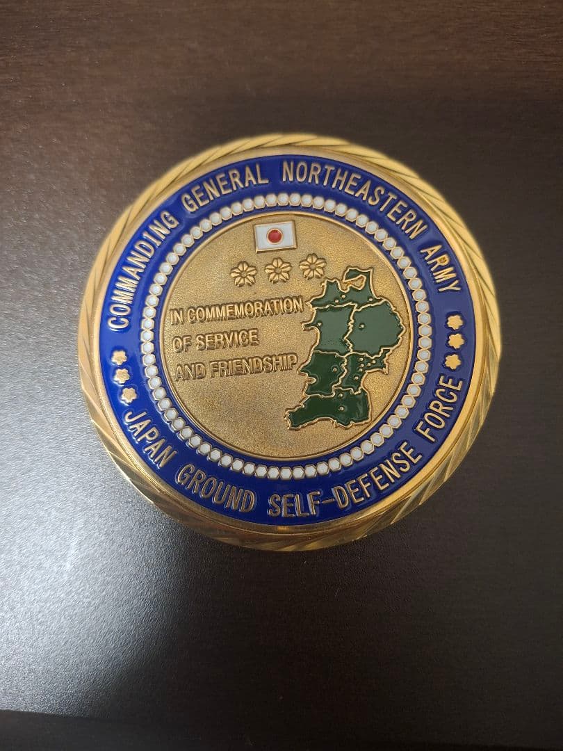 東北方面総監 チャレンジ