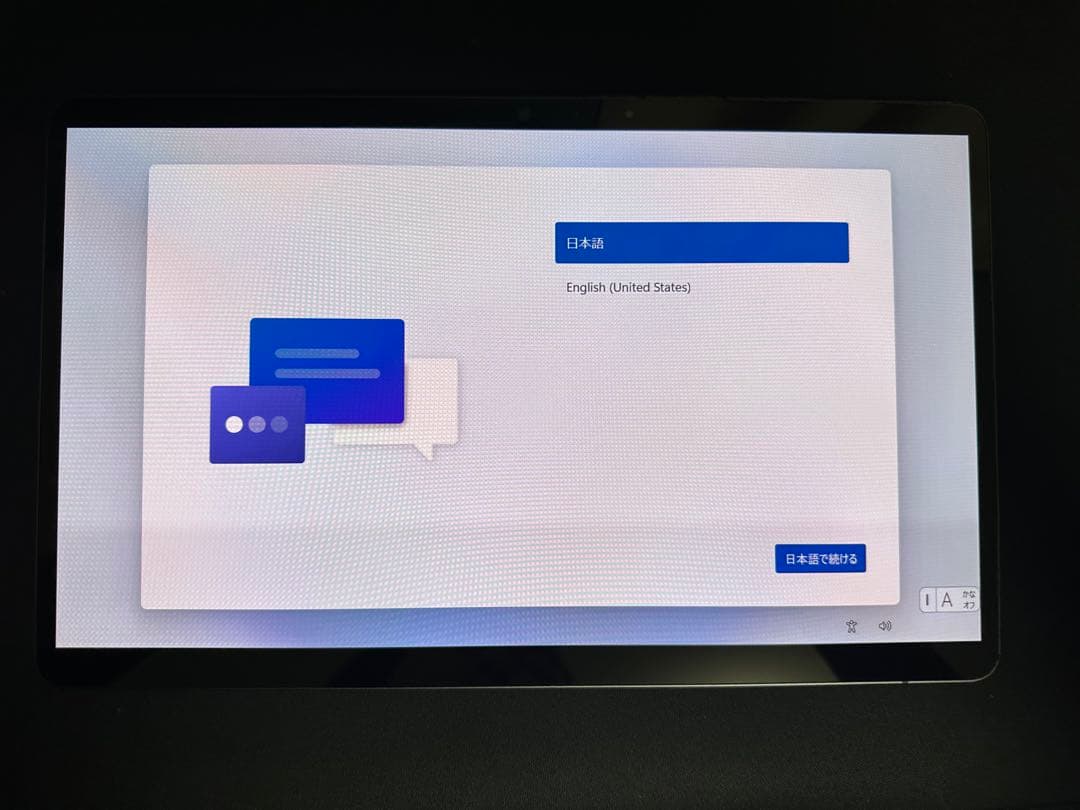 Windowsノート本体 FMV LOOX