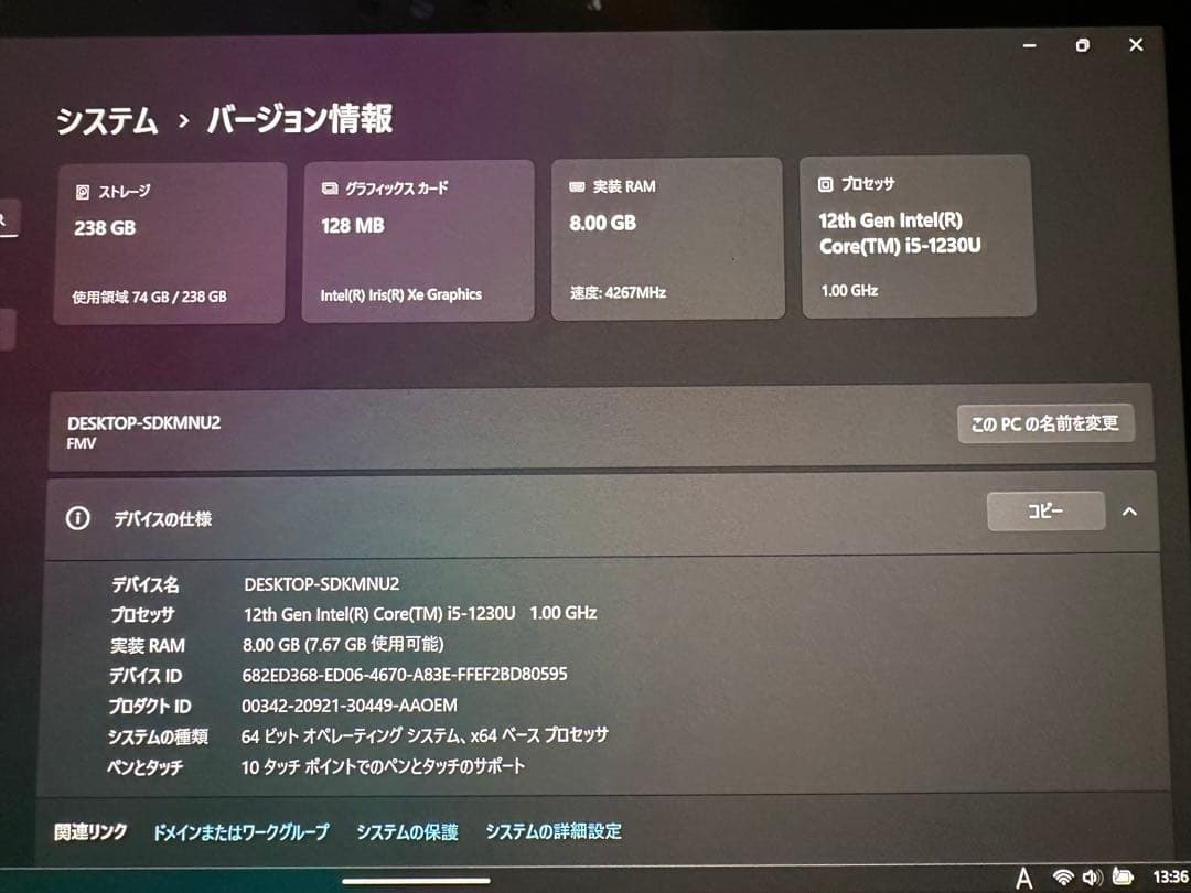 Windowsノート本体 FMV LOOX