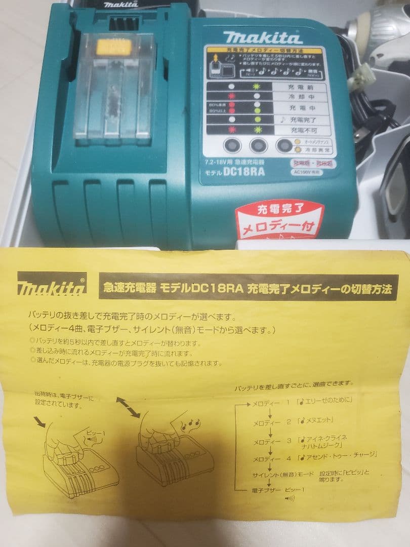 マキタ 充電式インパクトドライバ TD131D クリーナー CL108FDセット