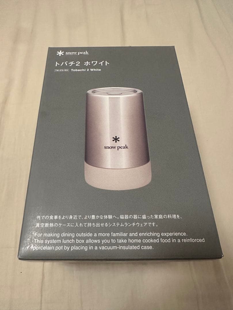 新品未開封 スノーピーク トバチ2 ホワイトpeak Tobachi2