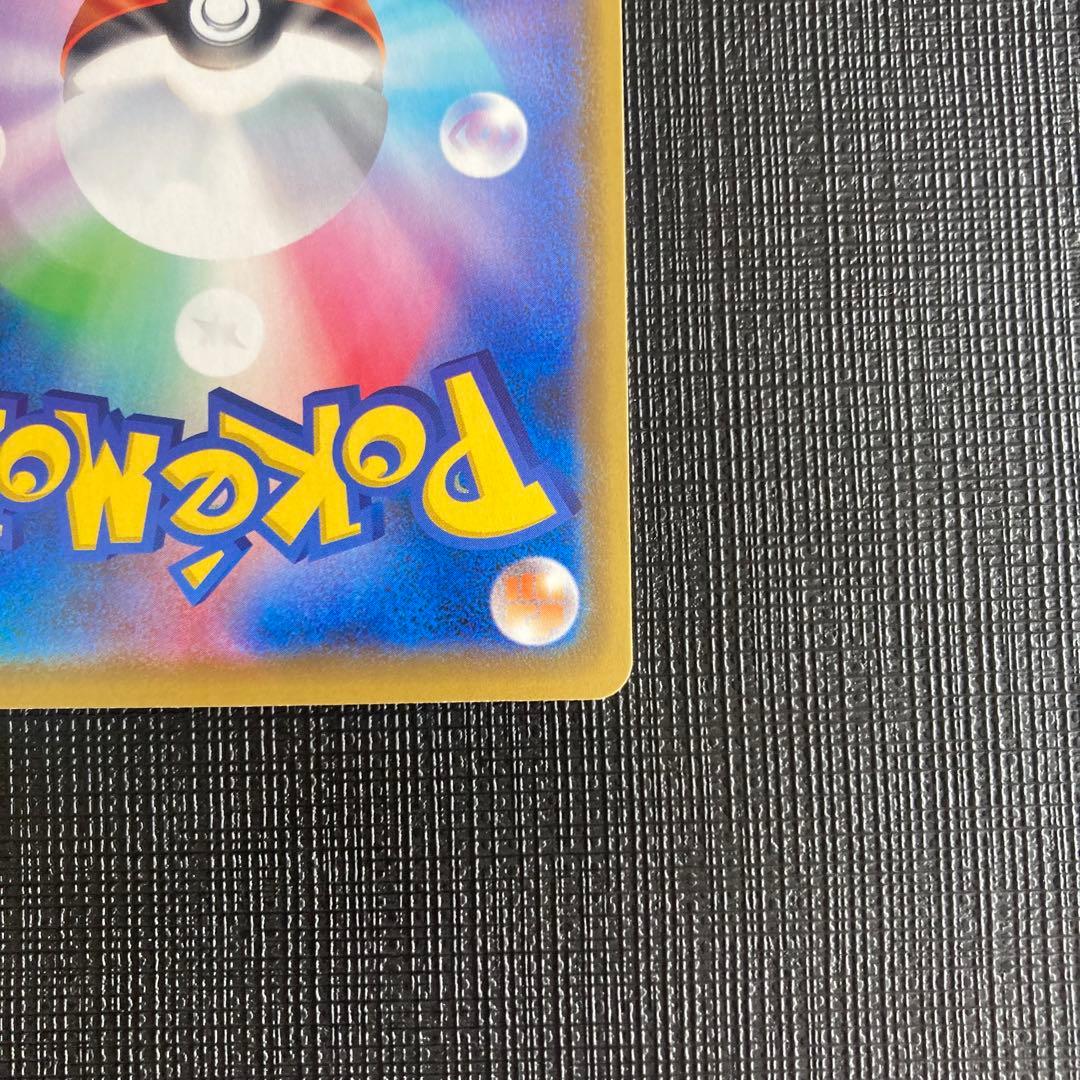 カナザワのピカチュウ　ポケモンセンターカナザワオープン記念カード　ポケモンカード