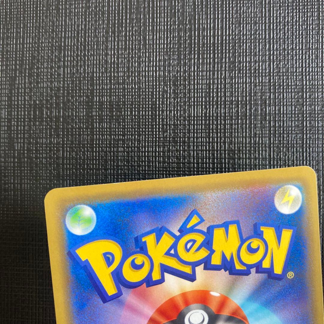 カナザワのピカチュウ　ポケモンセンターカナザワオープン記念カード　ポケモンカード