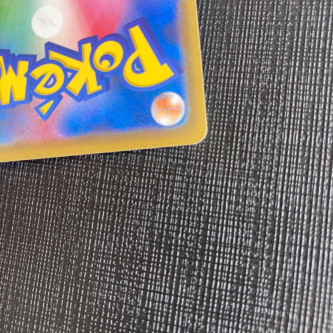 カナザワのピカチュウ　ポケモンセンターカナザワオープン記念カード　ポケモンカード