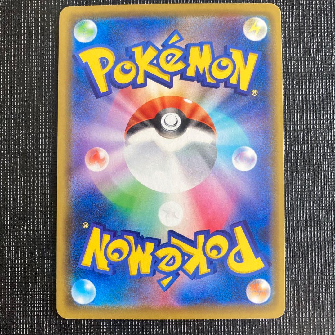 カナザワのピカチュウ　ポケモンセンターカナザワオープン記念カード　ポケモンカード