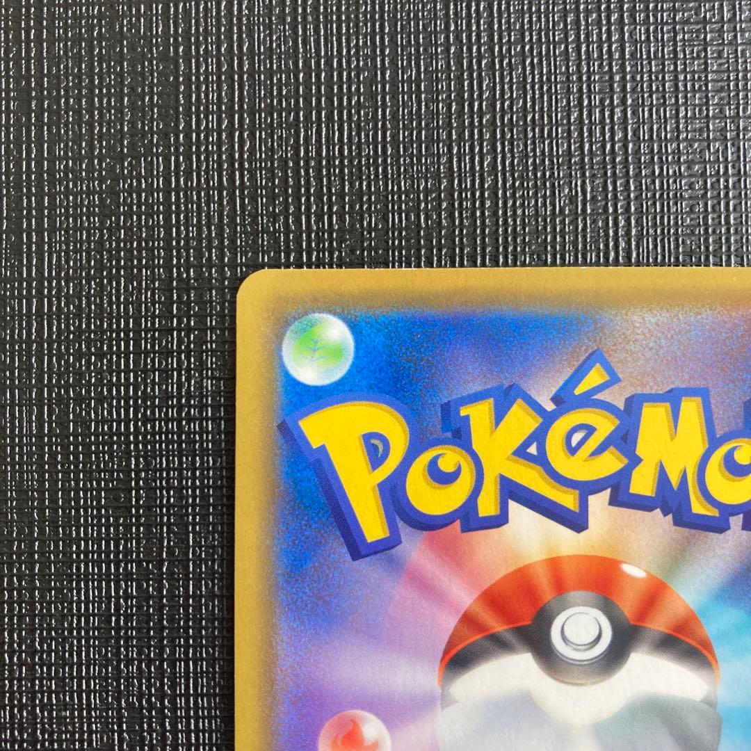カナザワのピカチュウ　ポケモンセンターカナザワオープン記念カード　ポケモンカード