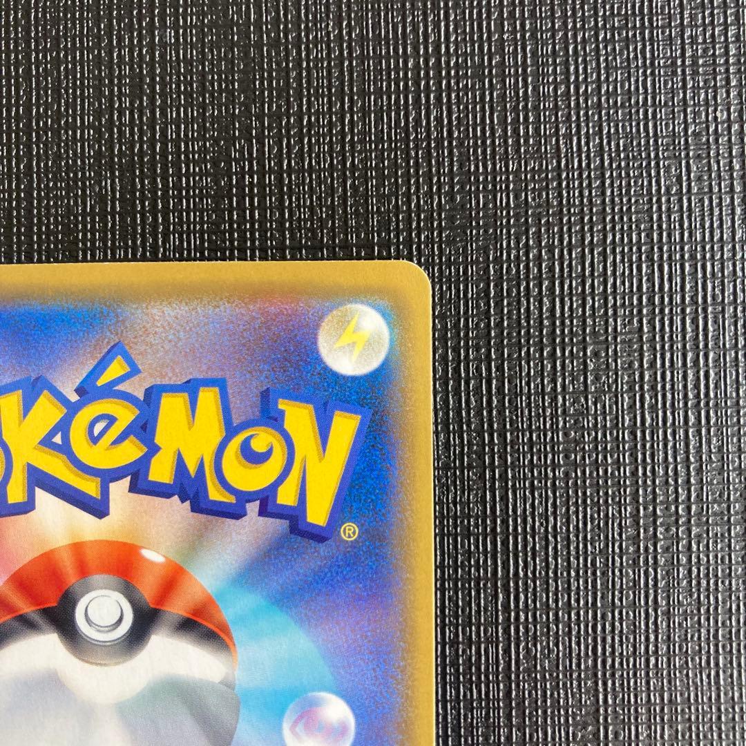 カナザワのピカチュウ　ポケモンセンターカナザワオープン記念カード　ポケモンカード