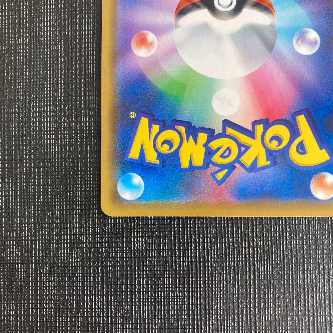 カナザワのピカチュウ　ポケモンセンターカナザワオープン記念カード　ポケモンカード