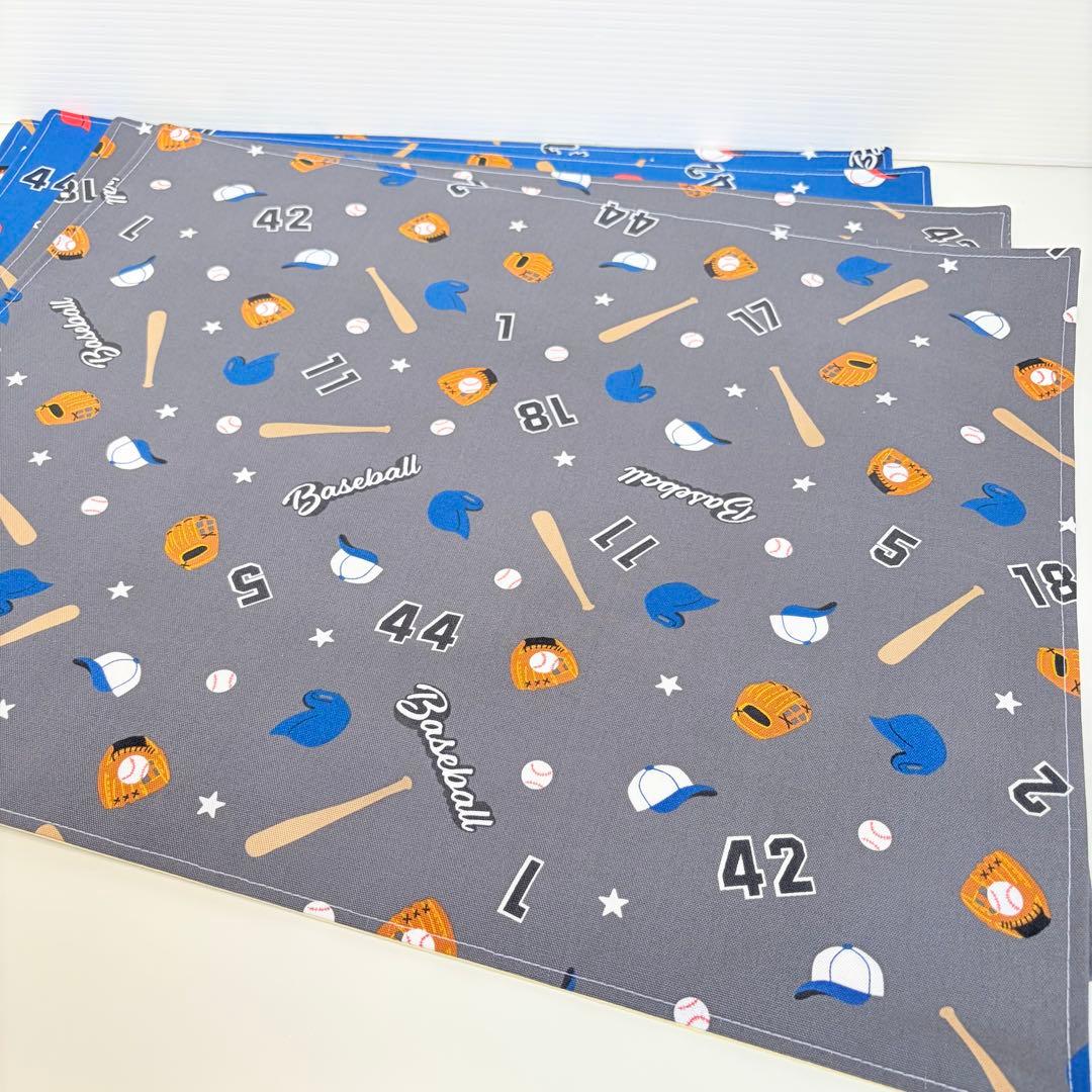 mimi様　確認用　野球　ブルー　グレー　ランチョンマット　40×50 裏地付き