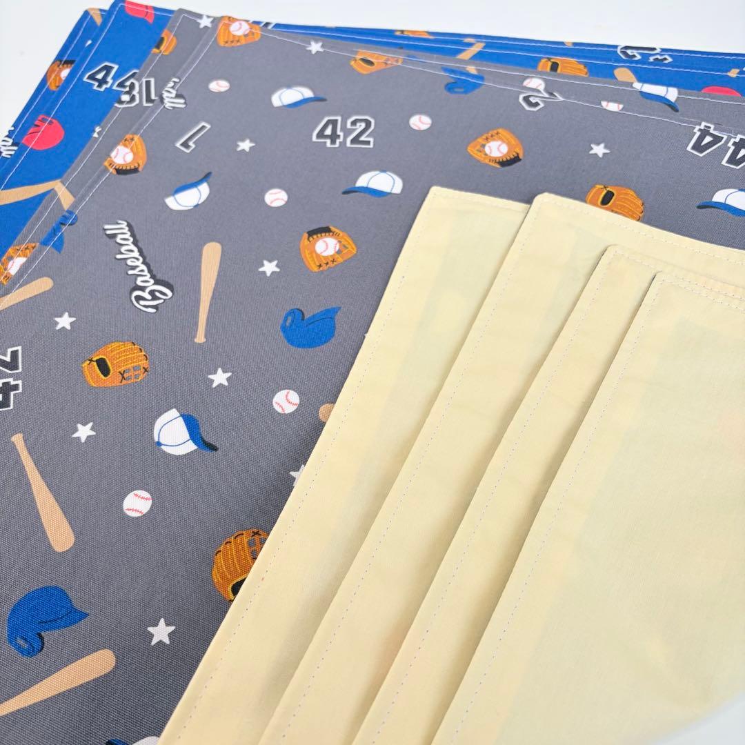 mimi様　確認用　野球　ブルー　グレー　ランチョンマット　40×50 裏地付き