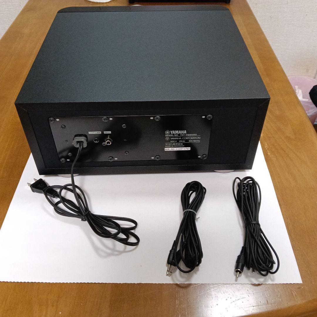 YAMAHA　システムウーハー